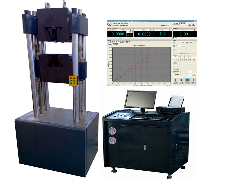 伺服控制液壓萬能試驗機